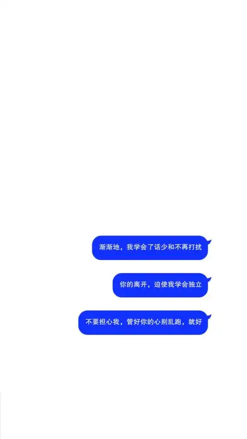 文字壁纸qq壁纸资料卡高逼格