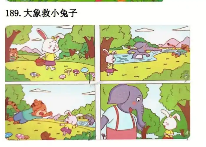 看图写话如何教学一篇看图写话不仅要会说还要会填充句子更长更生动