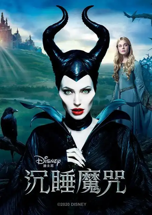 沉睡魔咒电影剧情详细「梳理」 _晶羽科技