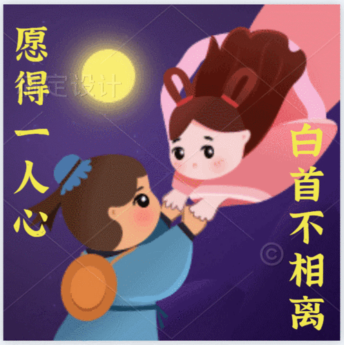 不容错过的七夕图片浪漫唯美动态2020素材