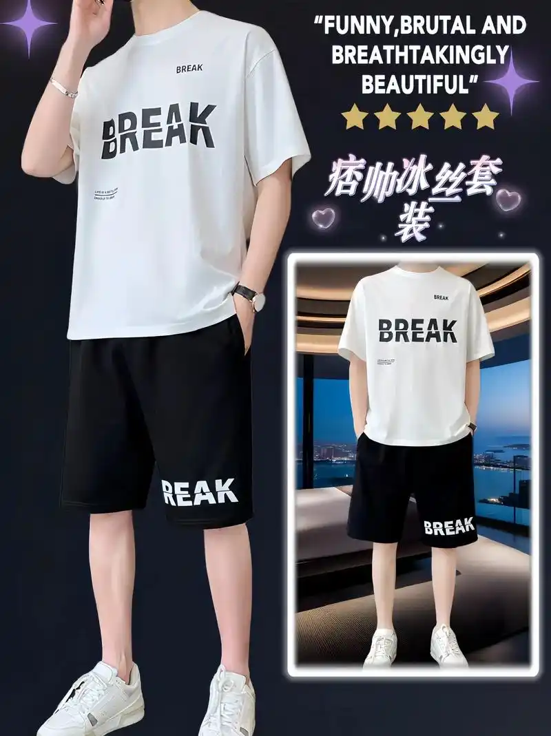 帅哥们～这款男士短袖短裤套装太酷啦!