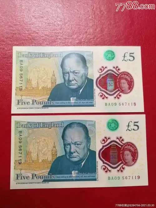 全新二张连号英国丘吉尔头像5磅塑料钞