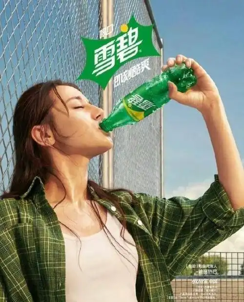 雪碧真的太会选代言人了!迪丽热巴芭比身材,jennie夏日甜心!