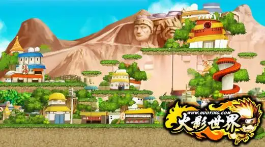 网页游戏 正文  终结之谷是《火影世界》每一位玩家的出生地图,在两位