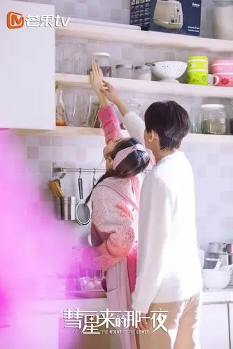 《彗星来的那一夜》符龙飞,汤梦佳甜蜜"同居"