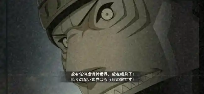 用积木人仔还原火影忍者手游奥义图