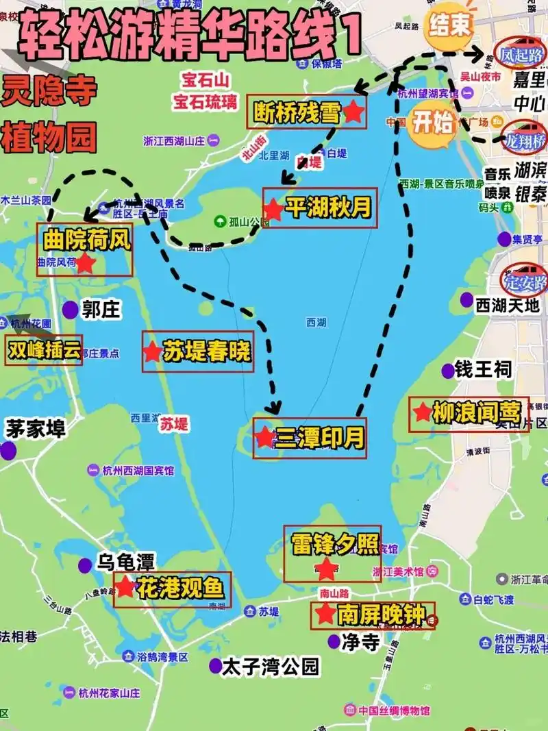 杭州西湖游玩出行攻略.轻松游精华路线游玩时间短,游玩景点少 - 抖音