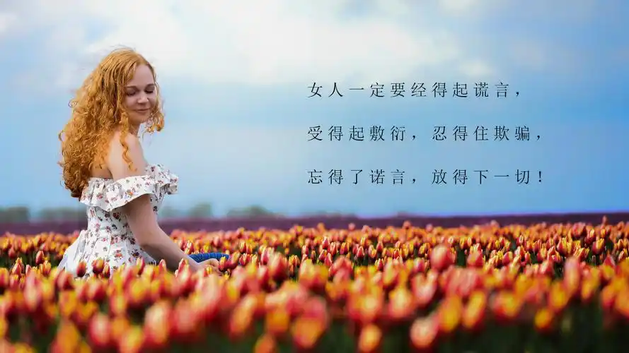 被人欺骗心情语录