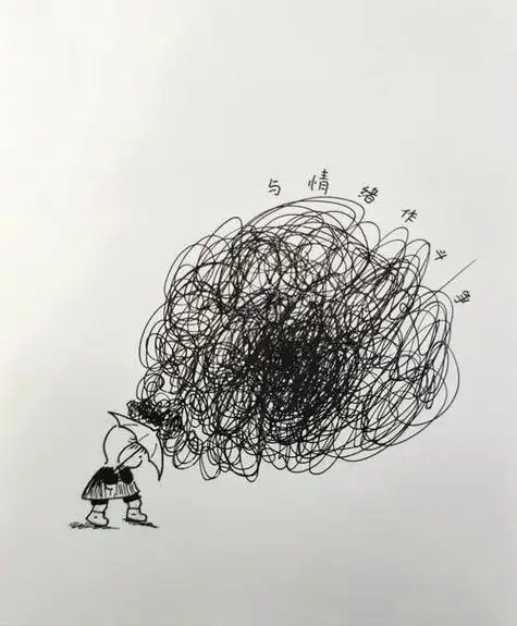 简笔画 i 生活一团乱麻