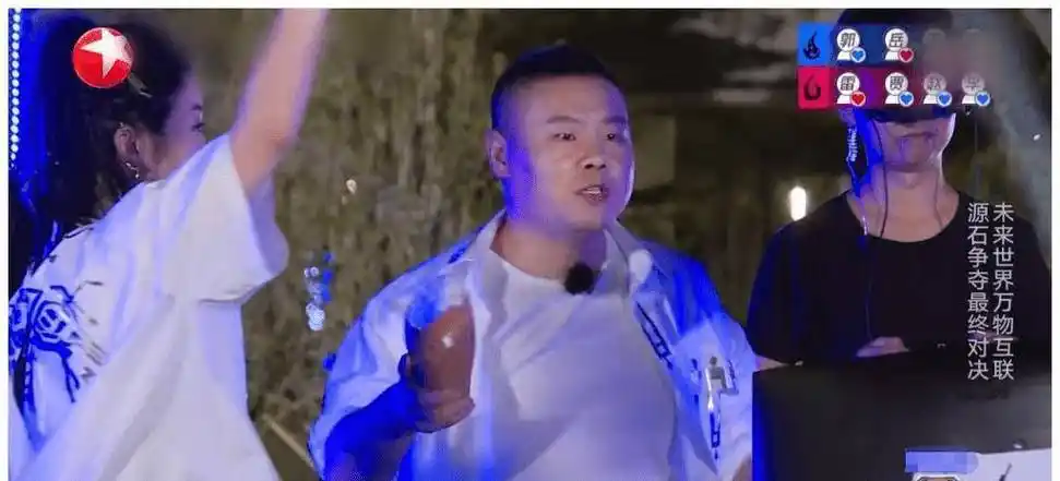 郭京飞被雷佳音偷袭怒摔对讲机网友玩不起