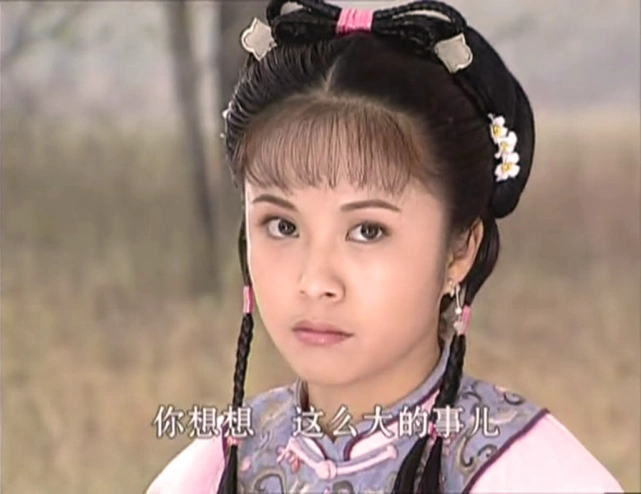 在《财神传奇》中,"京圈才女"徐静蕾都曾给她做配.