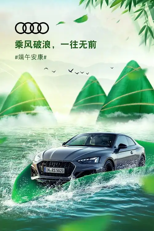 乘风破浪一往无前