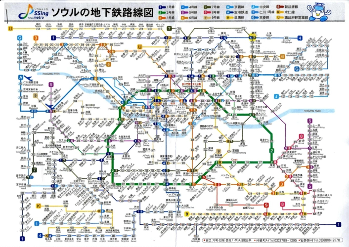 韩语学习 首尔地铁图第1页 你可能喜欢 韩国首尔旅游 led基础 地铁