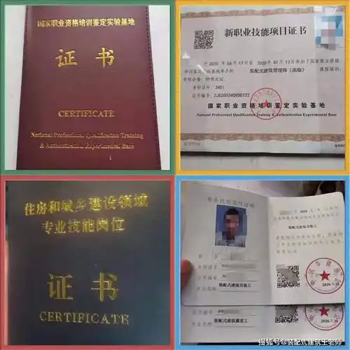 《装配式建筑施工员国家职业技能标准》初审通过,直播课程得到好评