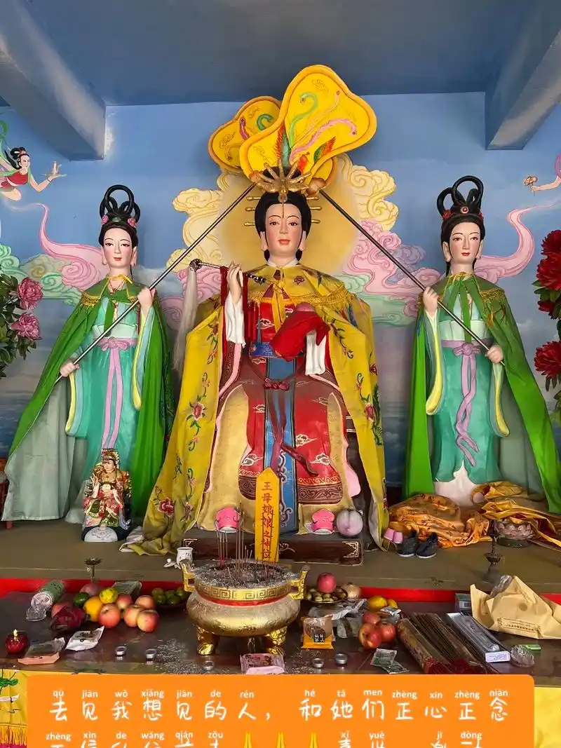 三月初三蟠桃会,天上瑶池群仙聚.人间处处聚仙班,王母娘娘寿无 - 抖音