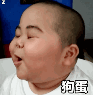 有没有tatan的表情包?给大家磕个头?