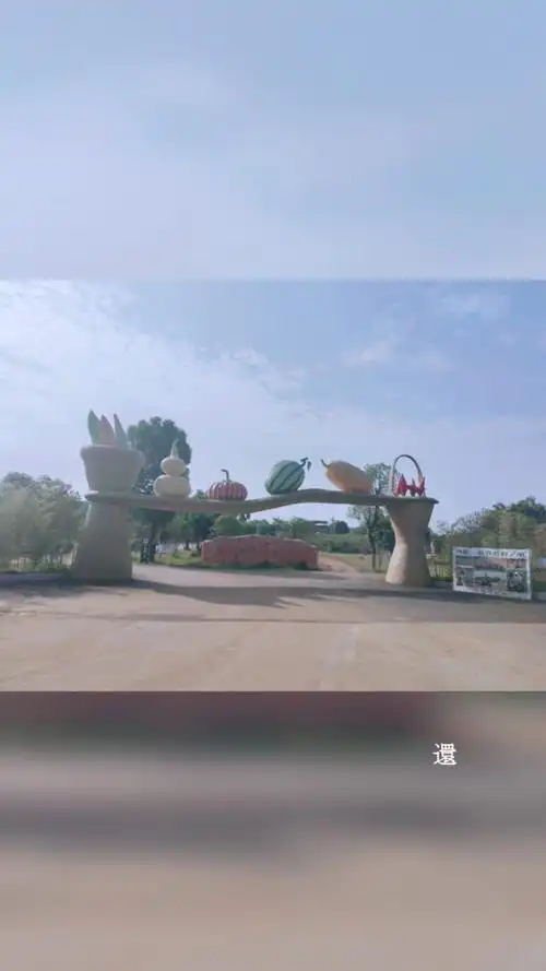 晋航农业生态园……炎热的夏天,似火97的热情