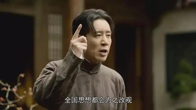 觉醒年代成功还原每一位革命先辈小人物光辉平凡而又感动