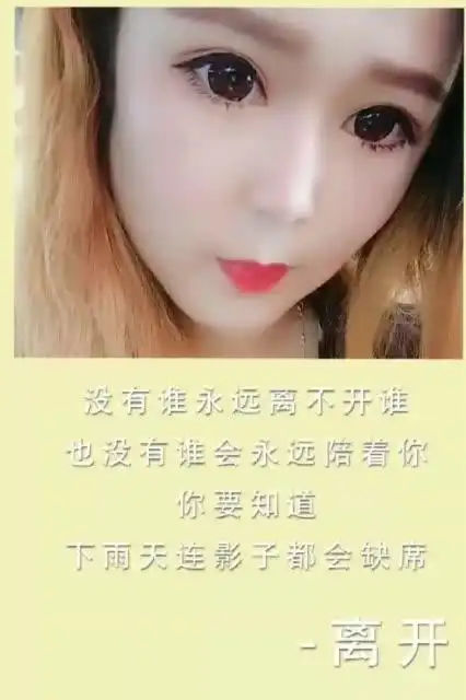 感谢快手平台传播正能量  875                      11