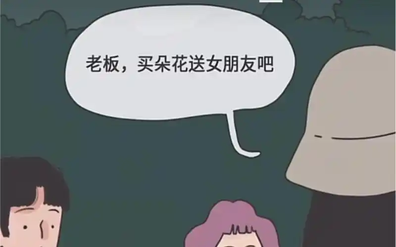 这是恋爱与结婚的区别