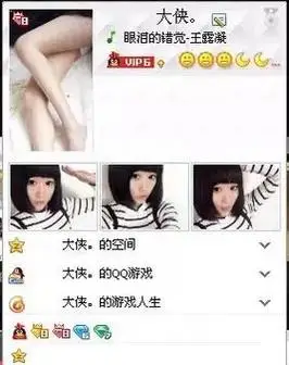 就想问问咱们90后的qq都多少级了,有两个皇冠的么?突然看到 - 抖音