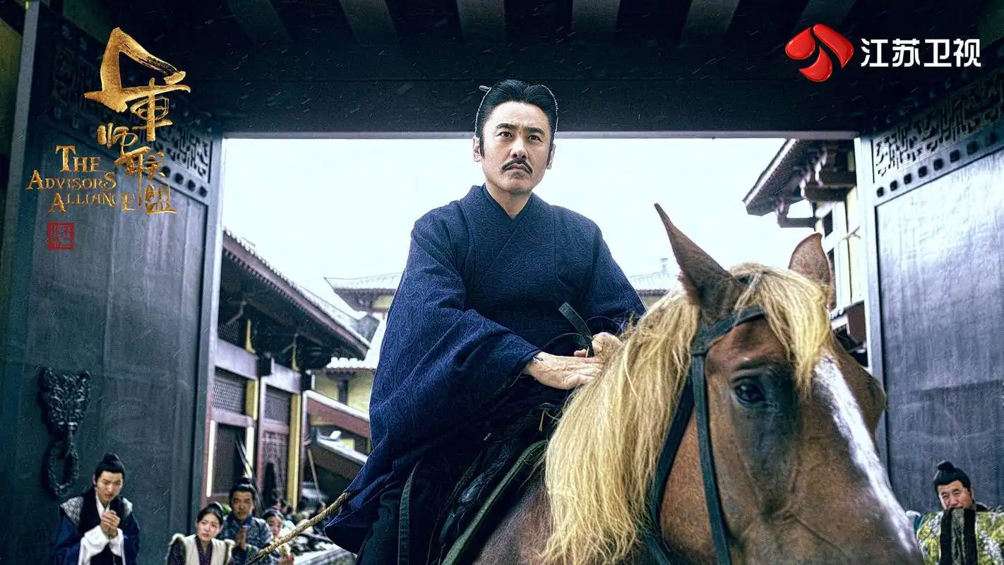 大军师司马懿 - 堆糖,美图壁纸兴趣社区