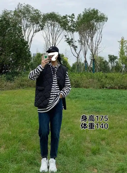 身高175体重140大骨架微胖女生