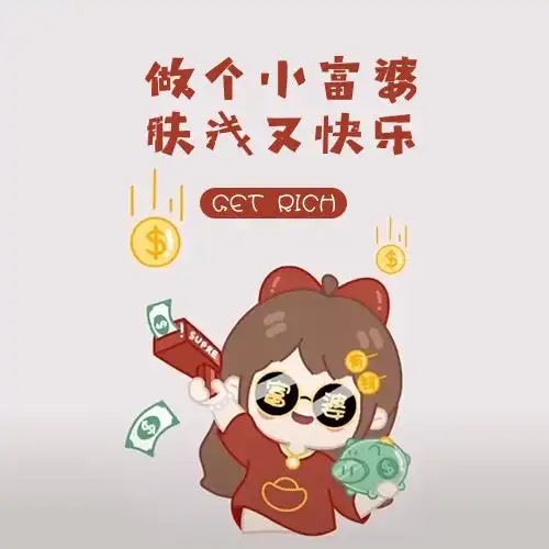 卡通富婆发财女生头像哆啦a梦叮当猫暴富女生头像黄色简约卡通小黄鸭