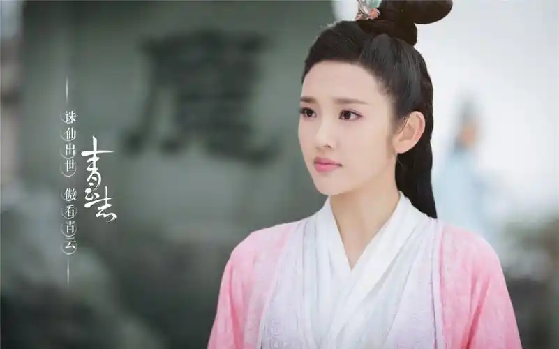 《诛仙青云志》女演员海报桌面壁纸图片 - 第3张