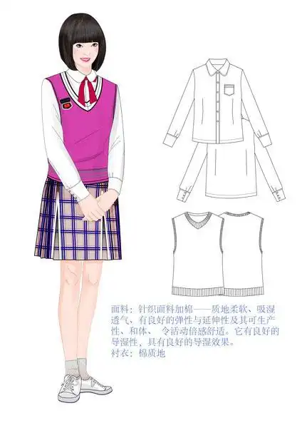 庆祝我校李旦同学荣获长沙市中等职业学校服装设计大赛一等奖