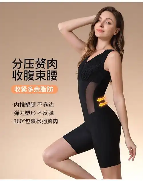 婷美院线同款全身塑形塑身连体衣收腹提臀收腿束腰显瘦美体内衣女