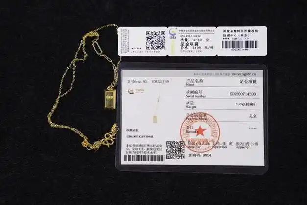 一物一证,100%中国黄金专柜正品每款都带国检证书,享受官方质保作为