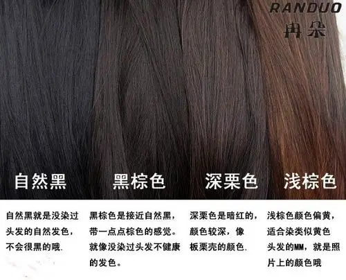 浅宗色适合mm们头发染过黄的而且不红不黑,整体是黄色的