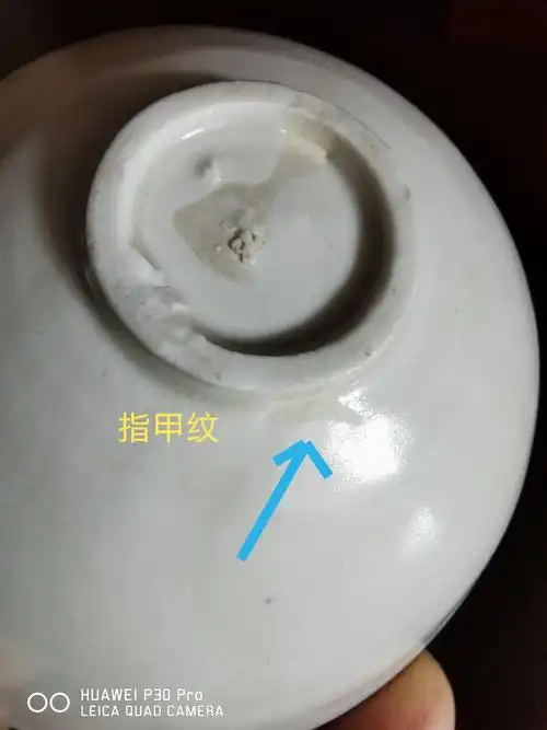 定窑印花碗赏析 写美篇 定窑瓷器底足附近,经常会出现指纹性质的指痕