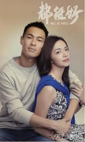 杨祐宁结婚升级当爸,前女友郭采洁又上热搜!