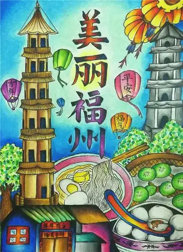 第二届"印象·福州"系列之美食篇