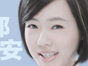 小s美女性感跳舞gif动图_动态图_表情包下载_soogif