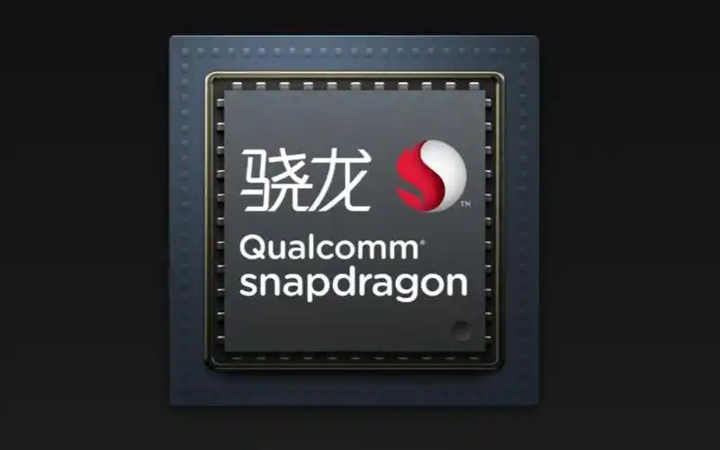 高通骁龙670曝光:10nm工艺,gpu太给力