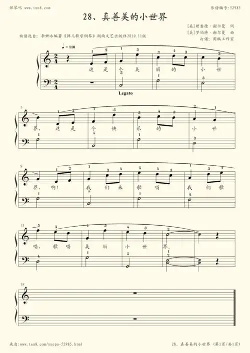 钢琴谱:28,真善美的小世界[[美]罗伯特·谢尔曼]-z0128