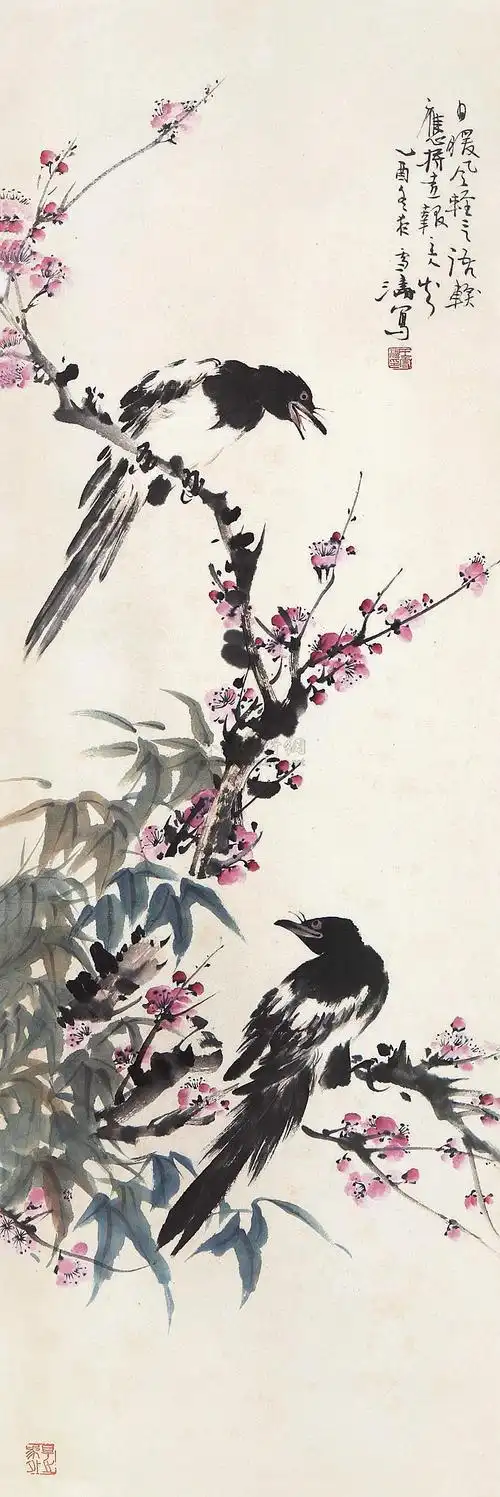 1161乙酉1945年作梅花喜鹊立轴设色纸本