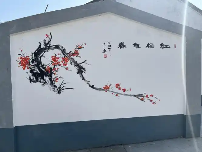 东坝街道彩绘上墙扮靓美丽乡村