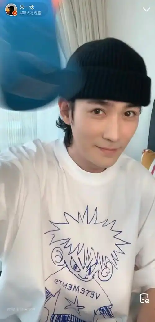 朱一龙直播##朱一龙0416生日快乐