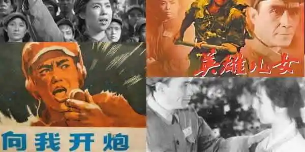 为了胜利向我开炮是什么电影