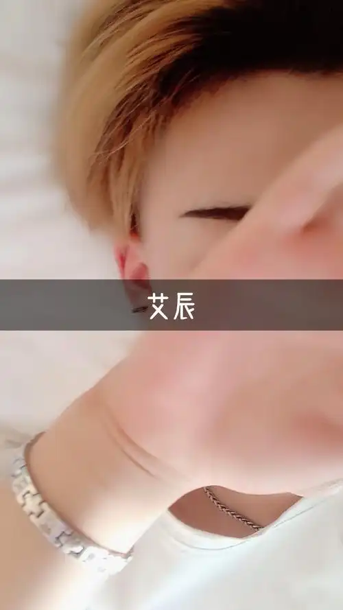 我是快手艾辰 8952     201 赞                 129 评论