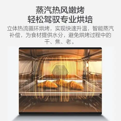 电蒸箱电烤箱蒸烤一体机20升智能光波炉蒸烤箱ps2001 - 厨房电器价格