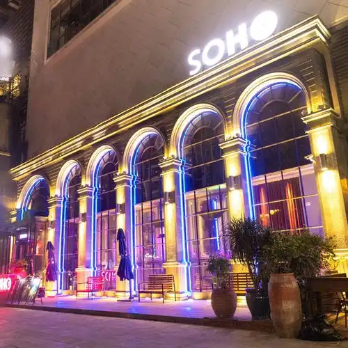 苏荷酒吧(九街店)图片