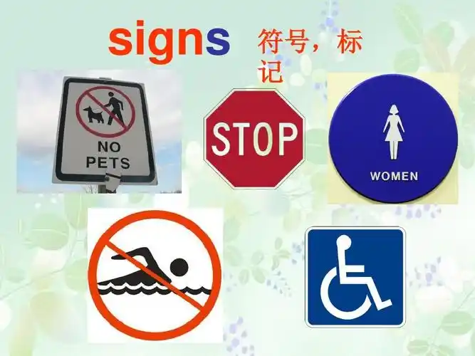2016秋湘少版英语五年级上册unit 10《what does that sign mean》ppt