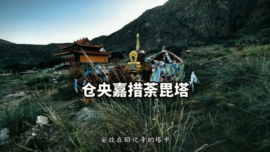 仓央嘉措荼毘塔#阿拉善盟#左旗#广宗寺#南寺#仓央嘉措#诗人#火化#遗址