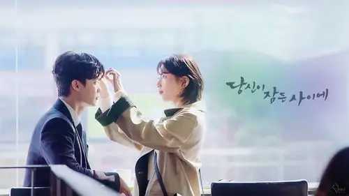 李钟硕当你沉睡时-堆糖,美好生活研究所