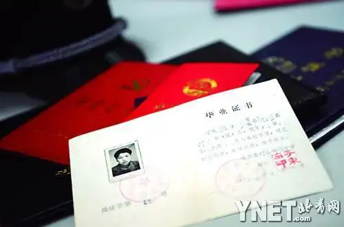 从1994年至今,原本只有初中学历的张国强拿下了5个学历证书